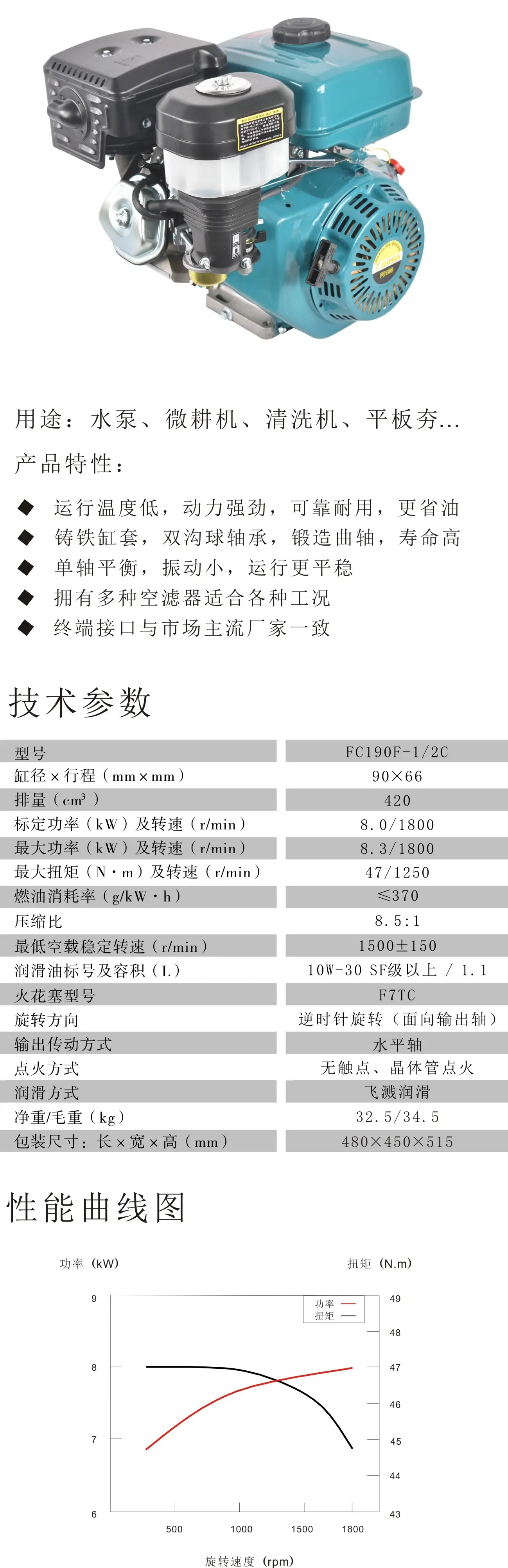 FC190二分之一减速.webp